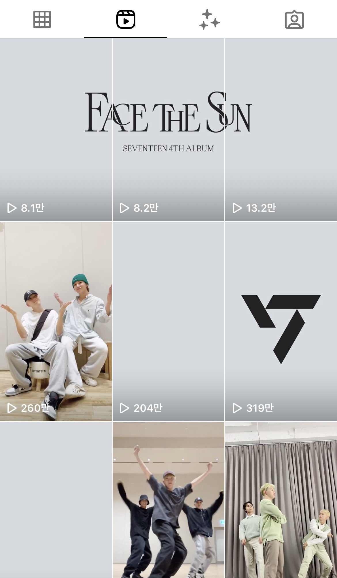 [잡담] 아ㅋㅋㅋ세븐틴 눈치챙겨 | 인스티즈