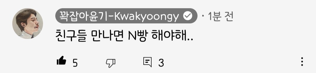 [잡담] 김아랑선수 곽윤기 개인카드 습득했대 ㅋㅋㅋㅋㅋㅋㅋ | 인스티즈