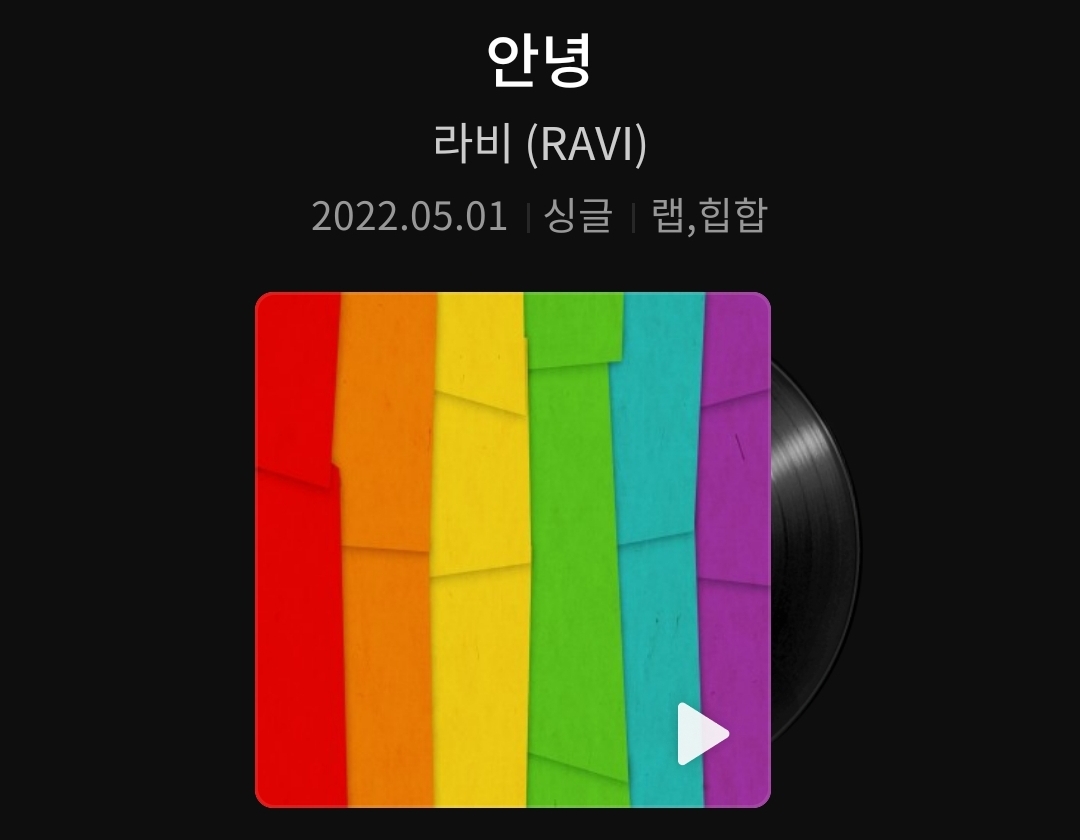 [잡담] 1박2일 시즌4 팬들이 라비 노래에 울 수 밖에 없는 이유 | 인스티즈