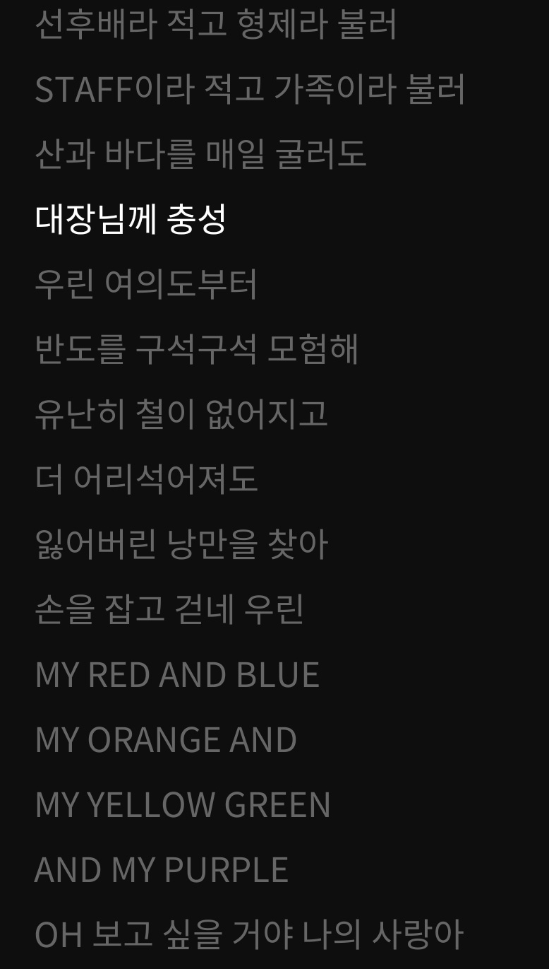 [잡담] 1박2일 시즌4 팬들이 라비 노래에 울 수 밖에 없는 이유 | 인스티즈