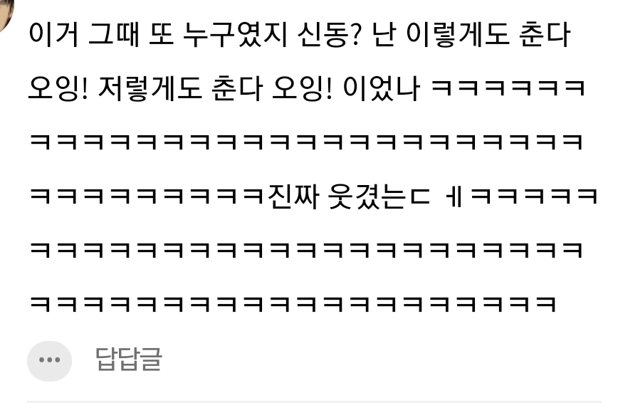 [잡담] 진짜 이거 개웃기네 | 인스티즈