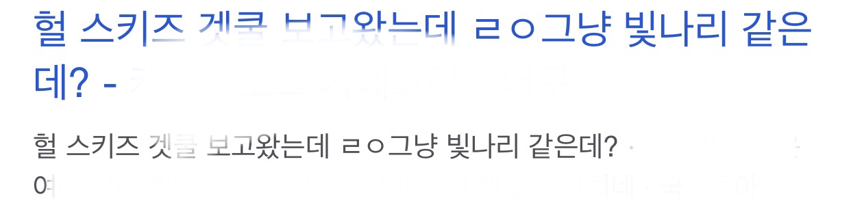 [잡담] 헐 스키즈 겟쿨 보고왔는데 ㄹㅇ 그냥 빛나리 같은데? | 인스티즈