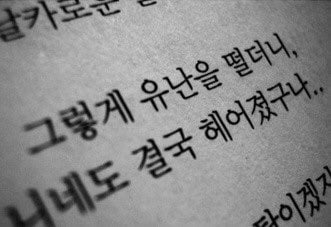 [잡담] 와... ㄹㅇ 이거네... | 인스티즈