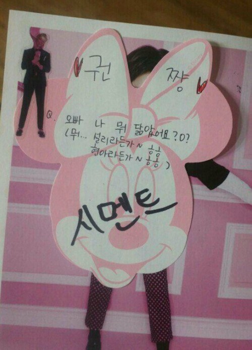 [정리글] 유권 팬기만 디스패치 기사 본문에 나온 포잇만 봐도 팬들이 왜 화냈었는지 딱 알수있음 | 인스티즈