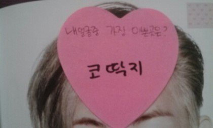 [정리글] 유권 팬기만 디스패치 기사 본문에 나온 포잇만 봐도 팬들이 왜 화냈었는지 딱 알수있음 | 인스티즈