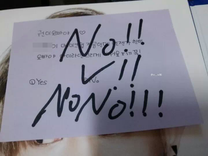 [정리글] 유권 팬기만 디스패치 기사 본문에 나온 포잇만 봐도 팬들이 왜 화냈었는지 딱 알수있음 | 인스티즈