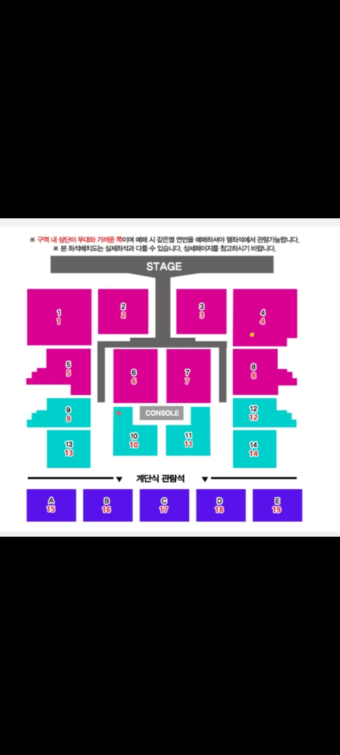 [잡담] ❤ 콘서트 자리 골라줄 사람 ㅠㅠ | 인스티즈