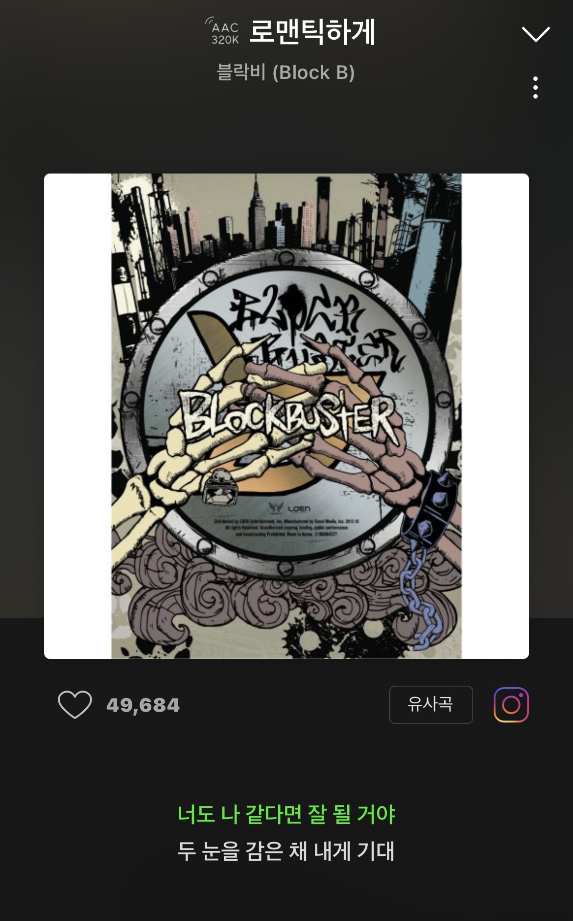 [잡담] 유권플이니 블락비 노래 추천 | 인스티즈