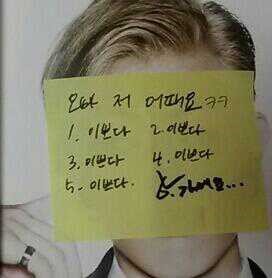 [정리글] 유권 팬기만 디스패치 기사 본문에 나온 포잇만 봐도 팬들이 왜 화냈었는지 딱 알수있음 | 인스티즈