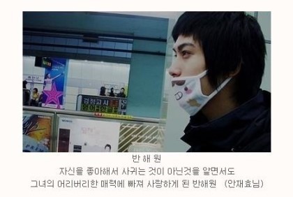 [잡담] 블락비에는 얼짱 출신이 있고 멤버들이 가캐짤 떠돌아다니는 걸로 겁나 놀렸다 | 인스티즈