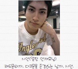 [잡담] 블락비에는 얼짱 출신이 있고 멤버들이 가캐짤 떠돌아다니는 걸로 겁나 놀렸다 | 인스티즈