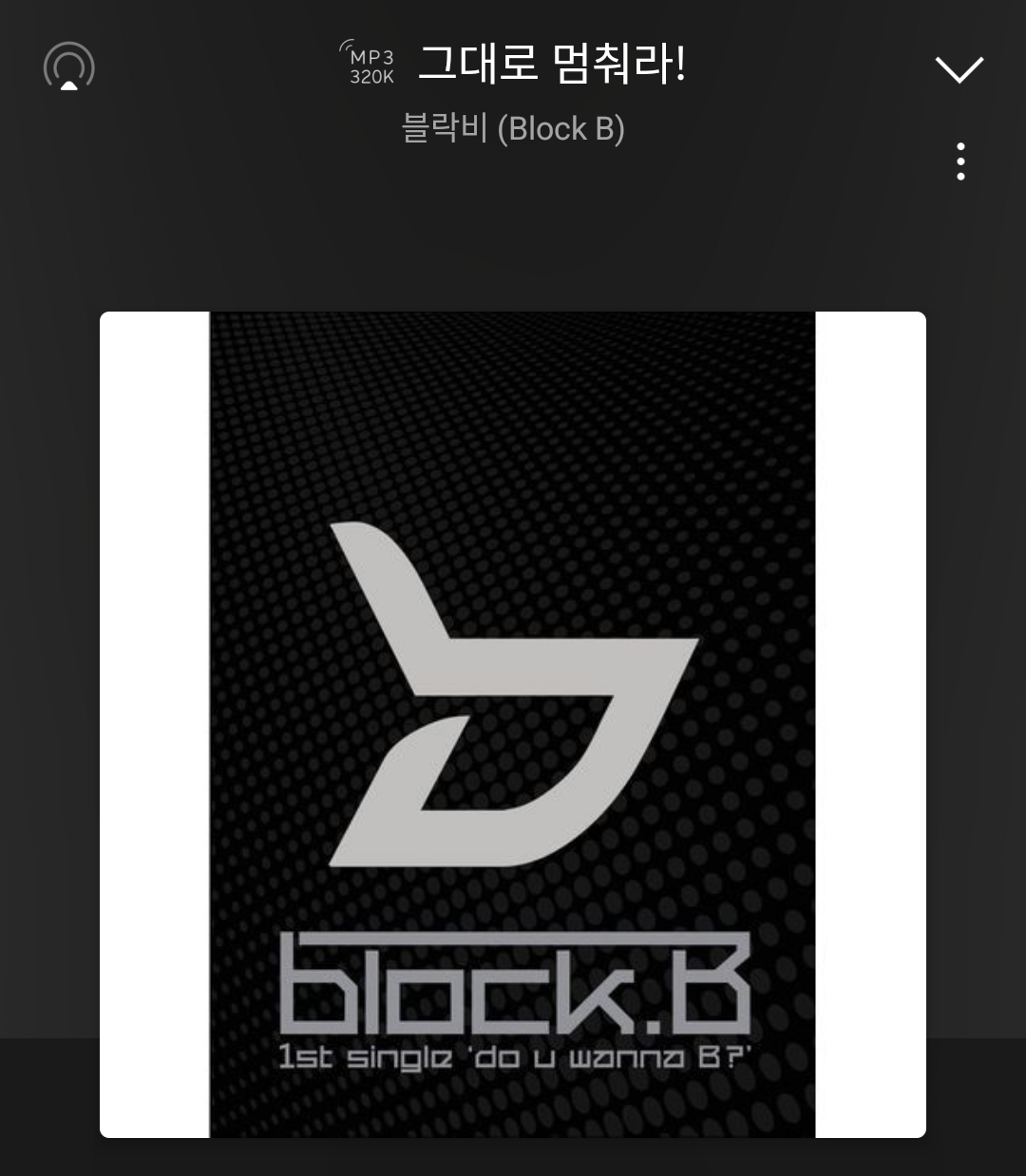 [잡담] 블락비 이노래 아는사람?^^ | 인스티즈