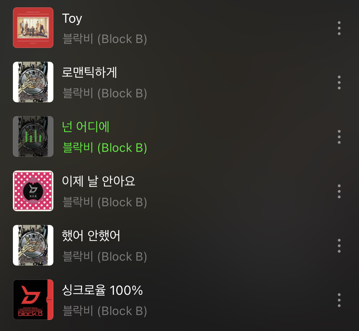 [잡담] 내가 젤 좋아하는 블락비 노래들.. | 인스티즈