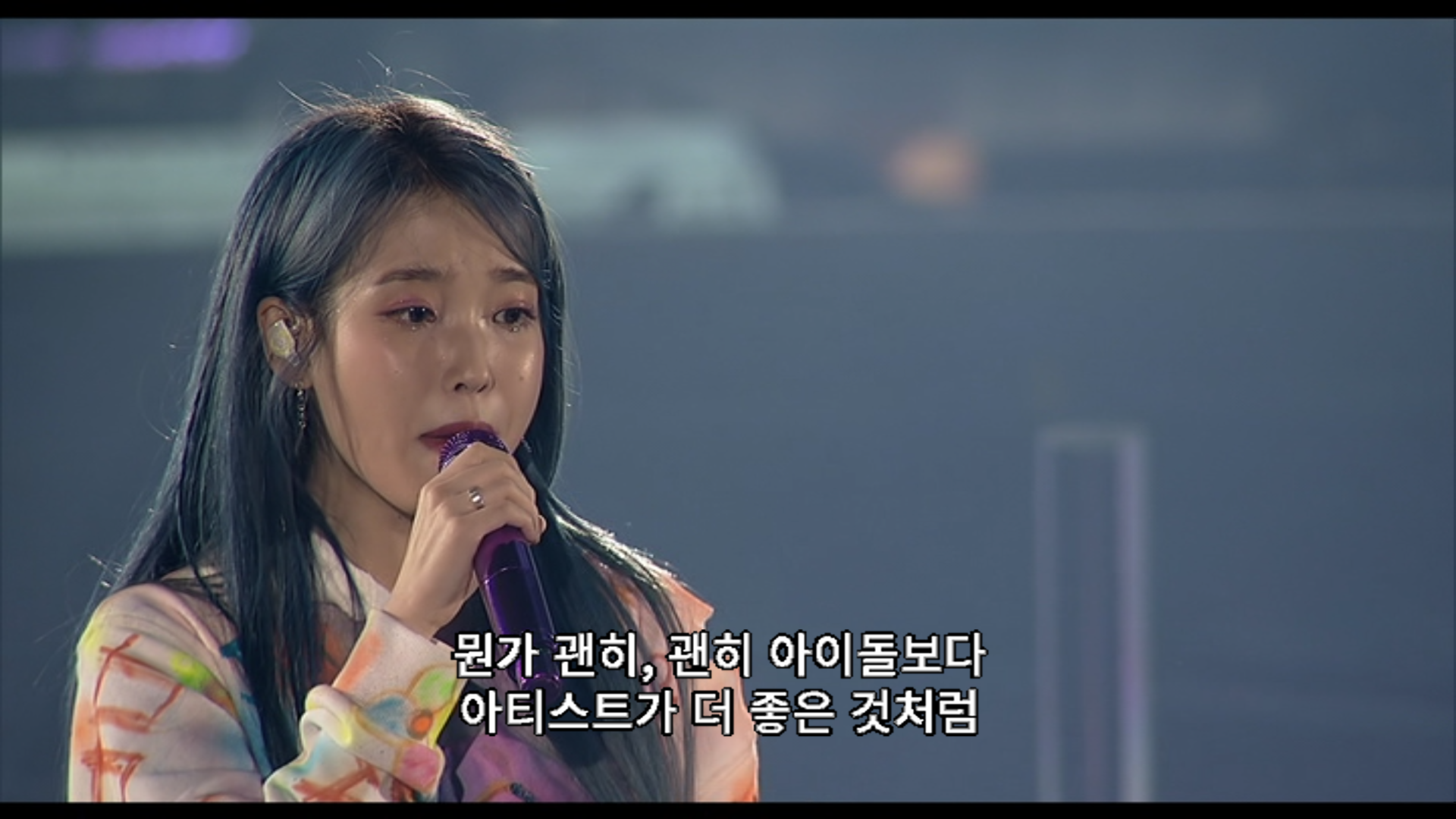 [잡담] 아이유가 아이돌,아티스트에 대해서 이야기한것좀봐 ㅠ | 인스티즈