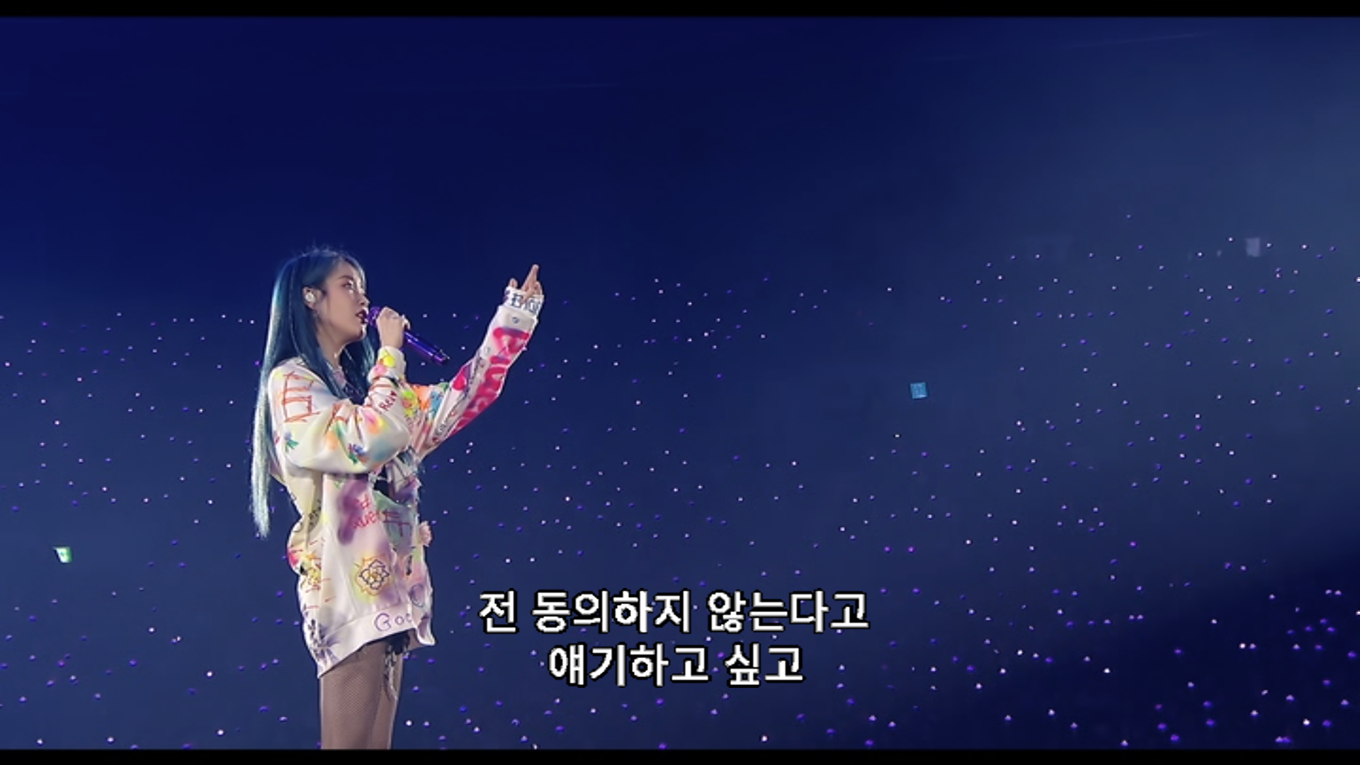 [잡담] 아이유가 아이돌,아티스트에 대해서 이야기한것좀봐 ㅠ | 인스티즈