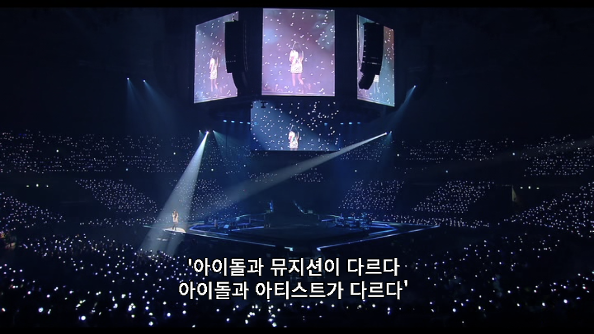 [잡담] 아이유가 아이돌,아티스트에 대해서 이야기한것좀봐 ㅠ | 인스티즈