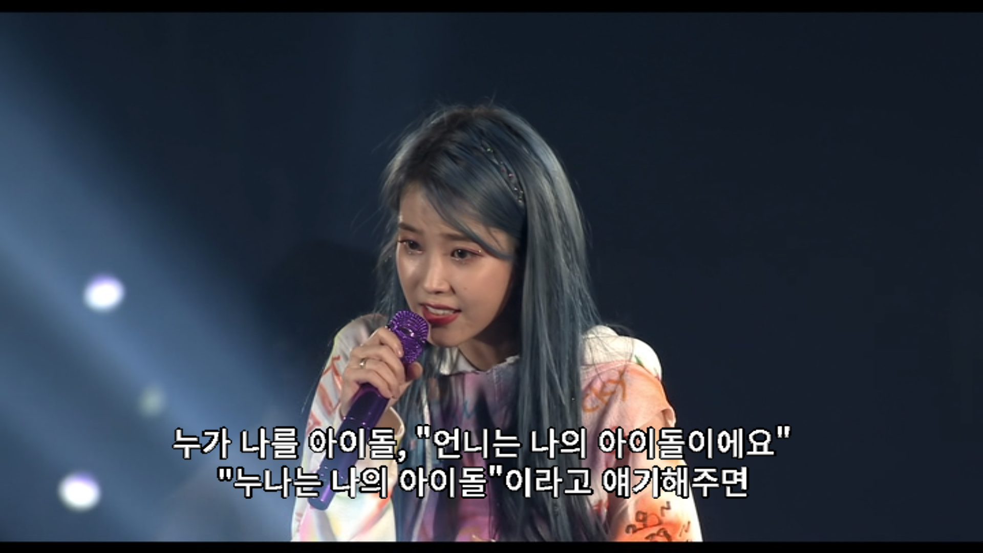 [잡담] 아이유가 아이돌,아티스트에 대해서 이야기한것좀봐 ㅠ | 인스티즈