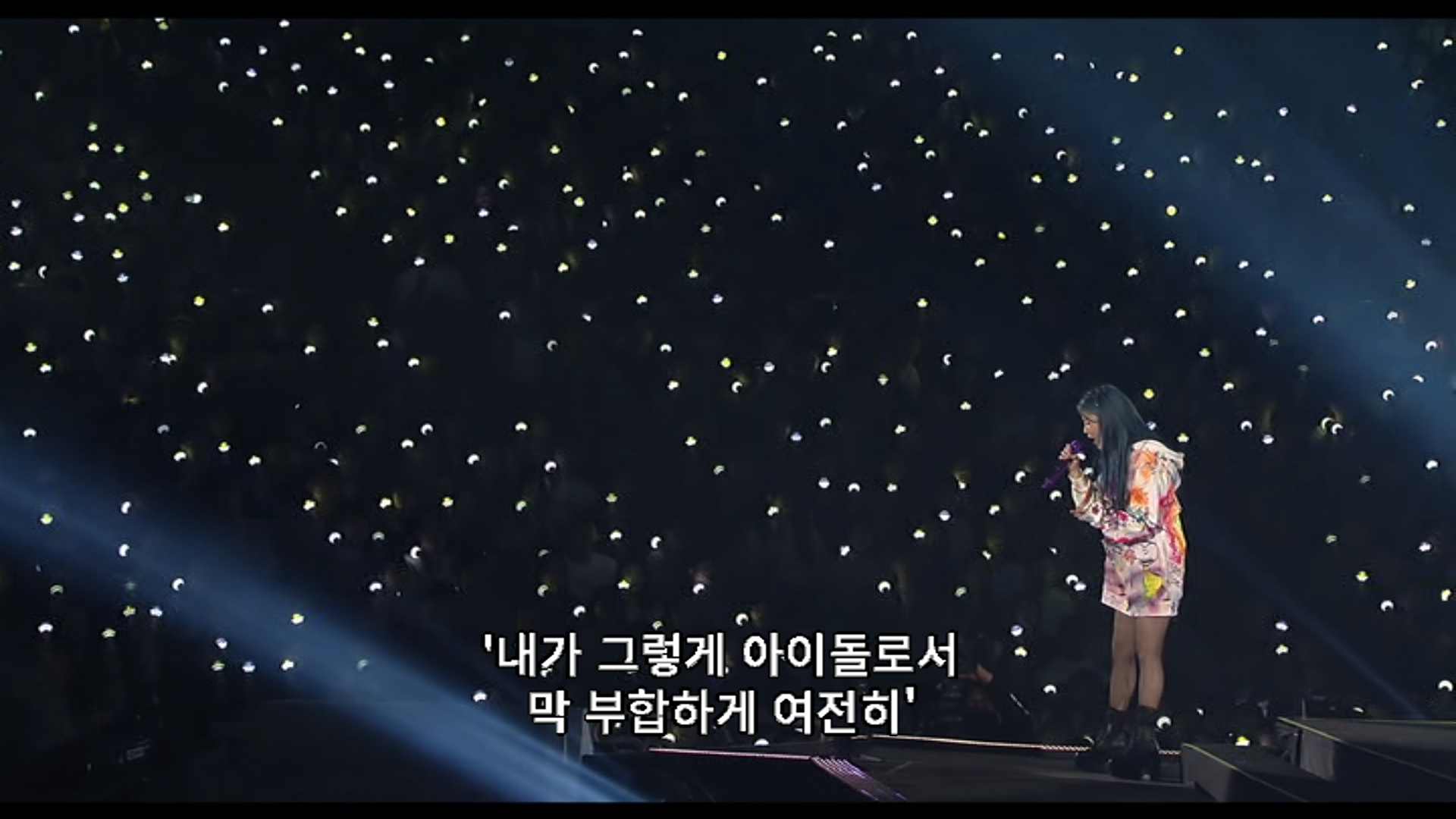 [잡담] 아이유가 아이돌,아티스트에 대해서 이야기한것좀봐 ㅠ | 인스티즈