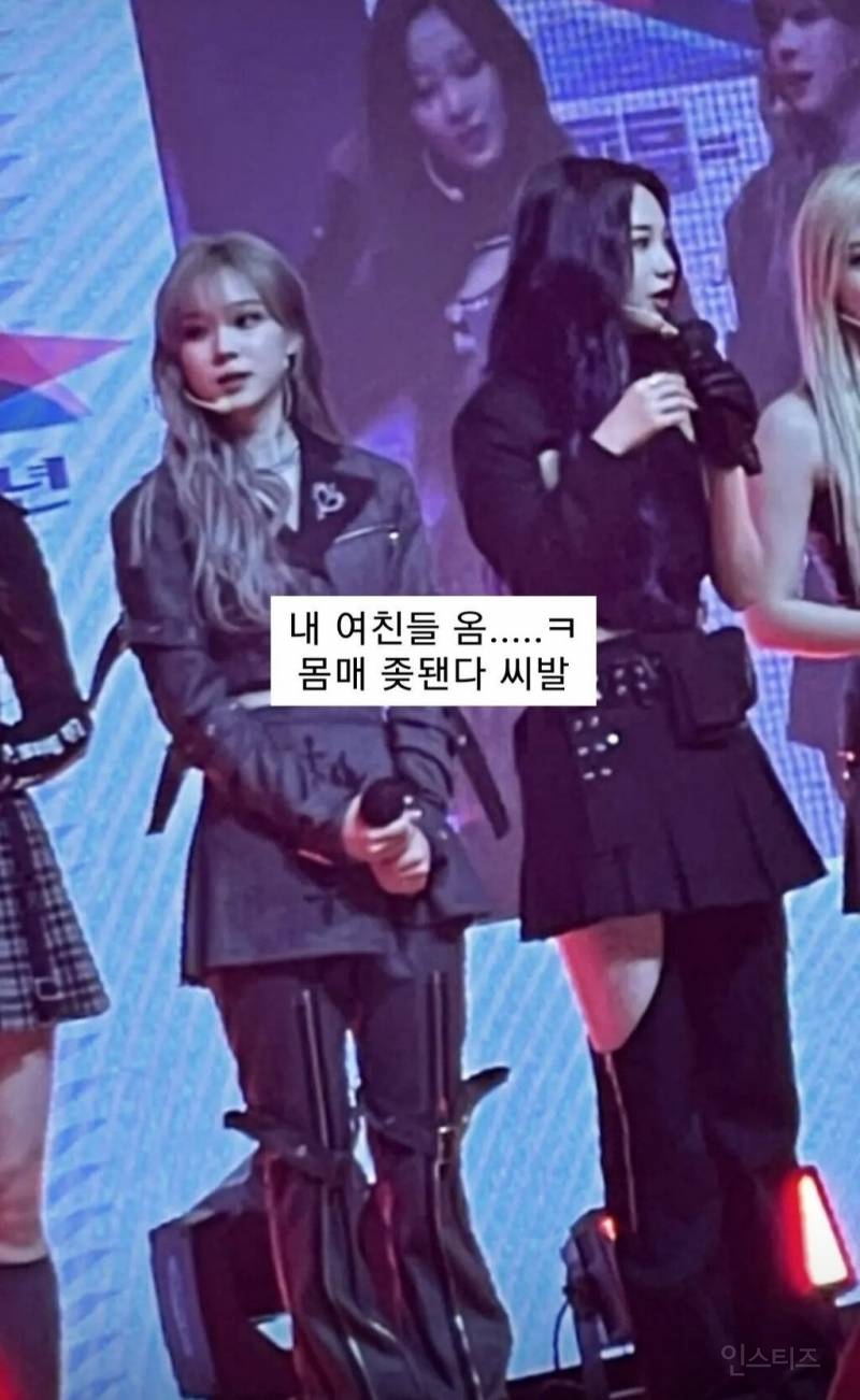 에스파 관련 경복고 민원 넣는 방법 | 인스티즈