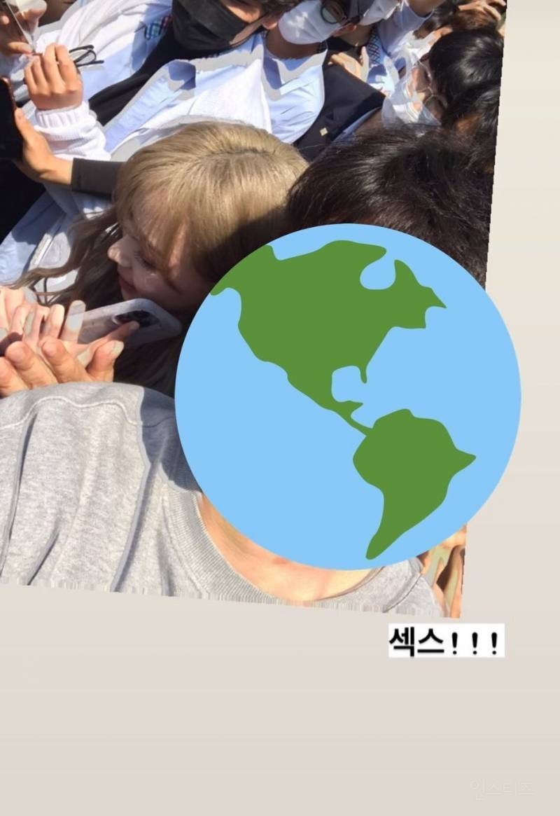 에스파 관련 경복고 민원 넣는 방법 | 인스티즈