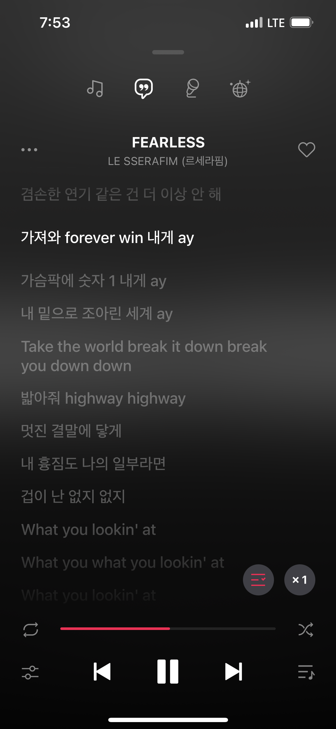 [잡담] 르세라핌 여기 누구야?? | 인스티즈