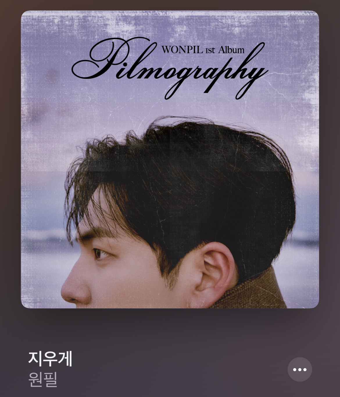 [잡담] 나 이노래 어쩌다 듣고 데이식스 김원필 씨 짝사랑하기 됐는데 어카니.. | 인스티즈