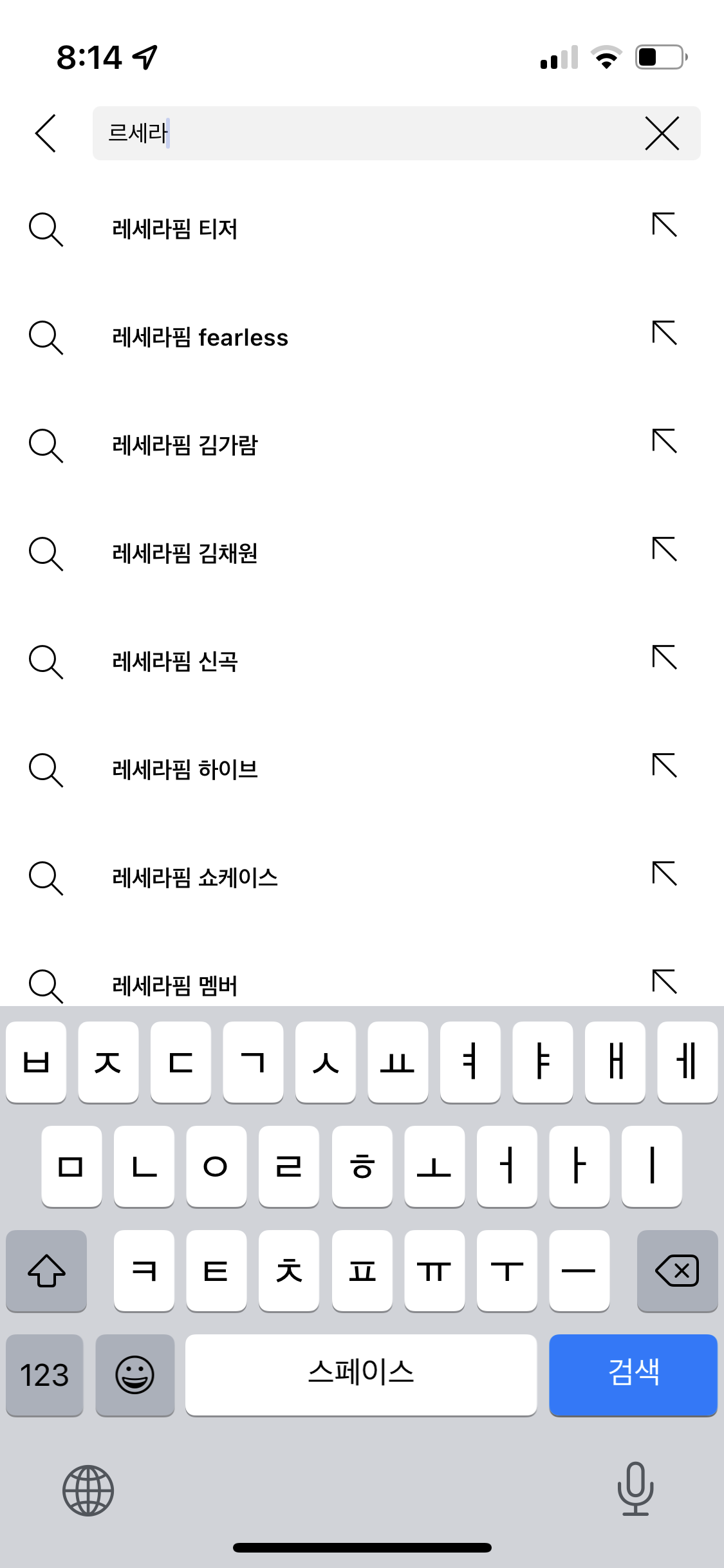[잡담] 뭐야 르세라핌아니야?? | 인스티즈