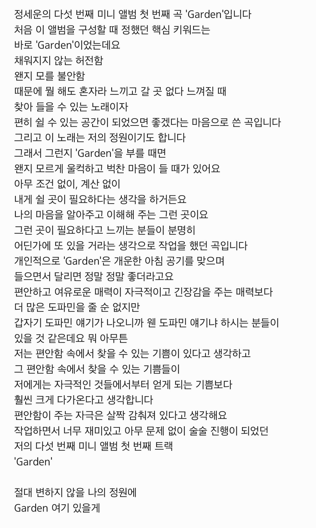 [잡담] 내돌 티저 진짜 신박하다 | 인스티즈