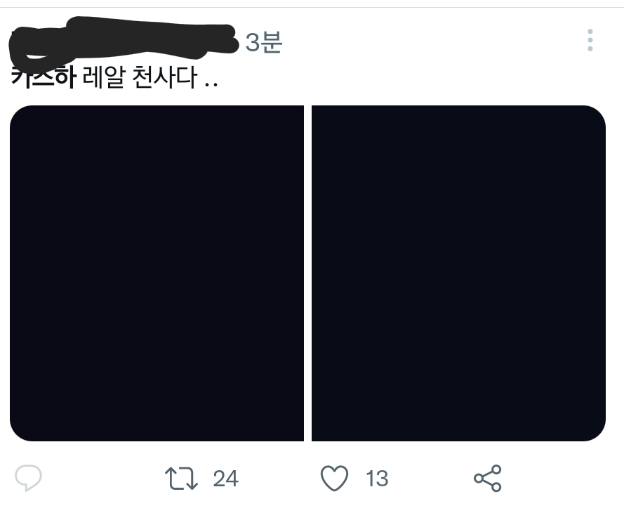 [잡담] 와 트위터 개답답해 | 인스티즈