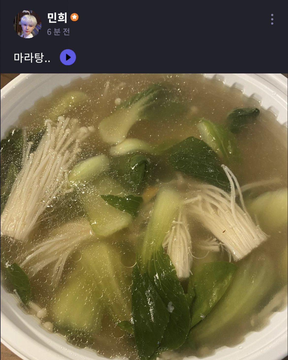 [잡담] 난 마라탕 이렇게 시키는 사람 처음봄 | 인스티즈