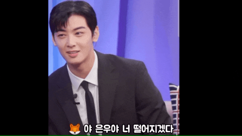 [잡담] 멤버들의 뽀뽀사랑을 받는 차은우 귀엽넼ㅋㅋㅋㅋ | 인스티즈