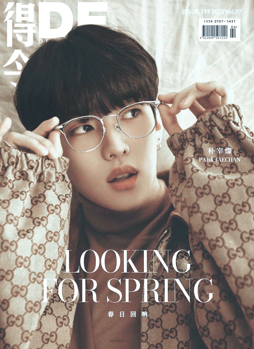 [잡담] 나 재찬이 모든 화보 통틀어서 이때 컷이 제일 좋아 | 인스티즈