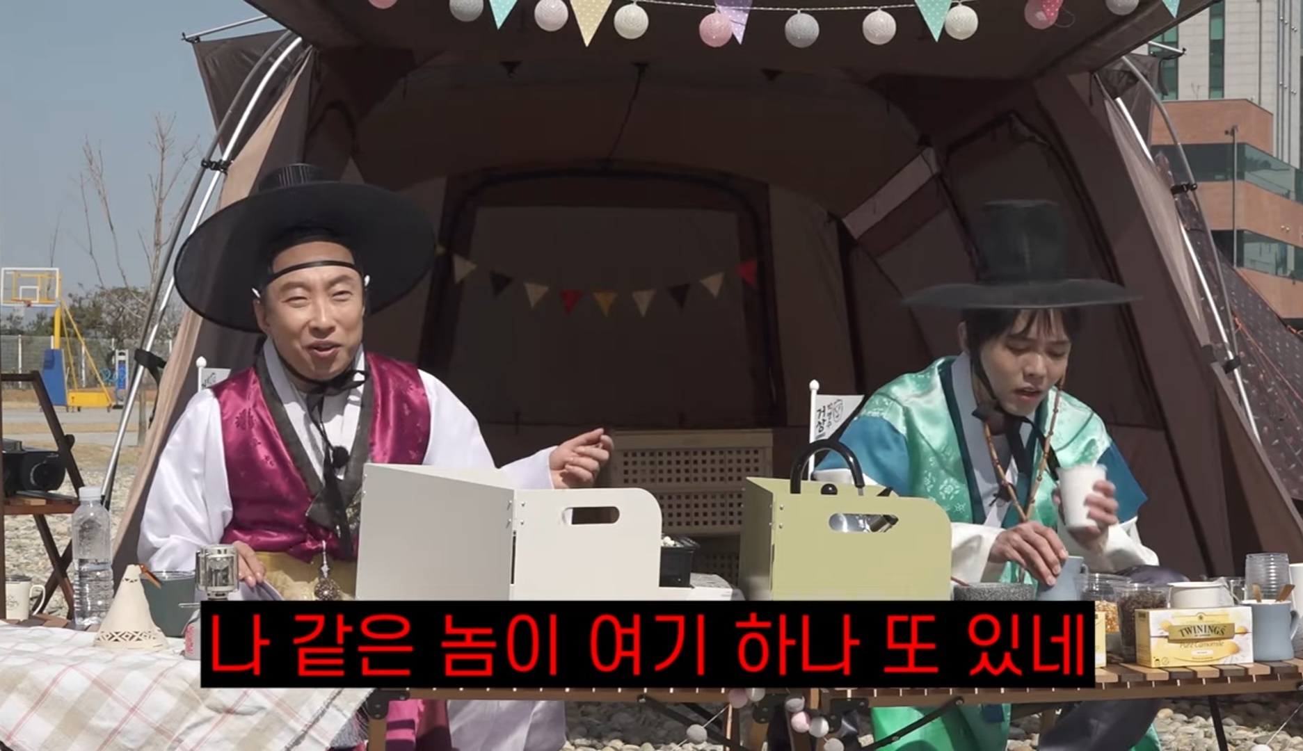 [잡담] 박명수 같은 istp 주우재 만난 반응봐 ㅋㅋㅋㅋㅋㅋ | 인스티즈