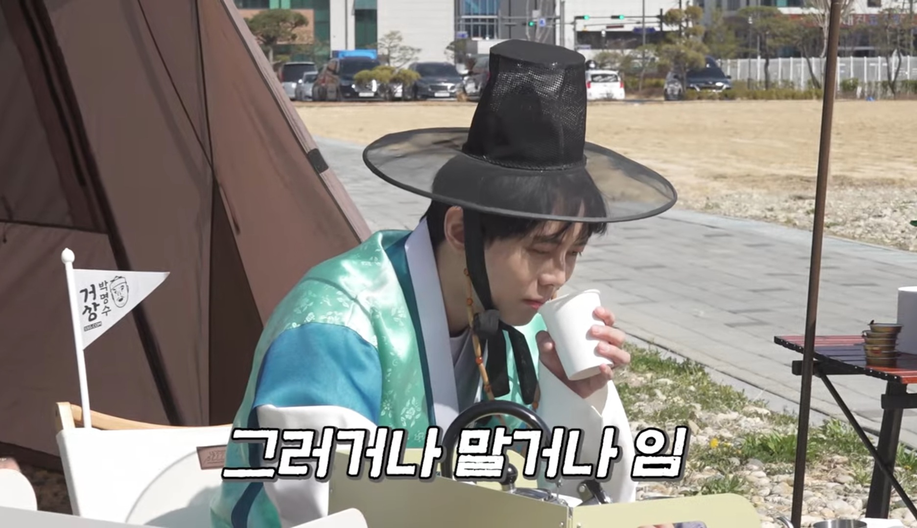 [잡담] 박명수 같은 istp 주우재 만난 반응봐 ㅋㅋㅋㅋㅋㅋ | 인스티즈