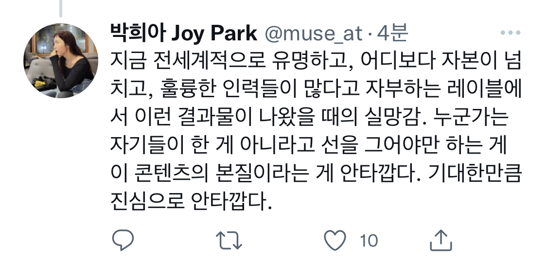 [마플] 이거 대중음악 평론가분이 르세라핌 평론하신거 | 인스티즈