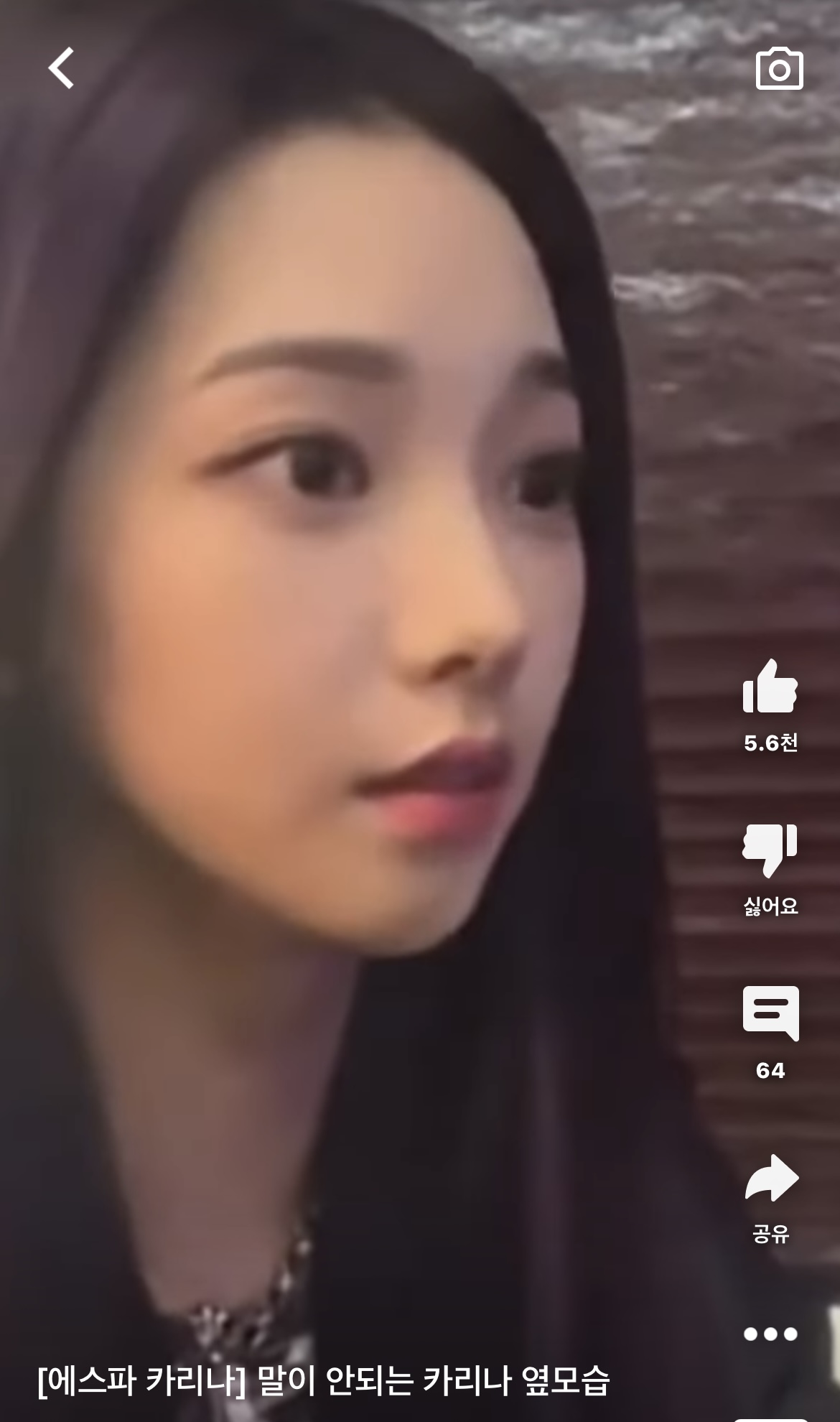 [잡담] 와 카리나 대박이다... | 인스티즈