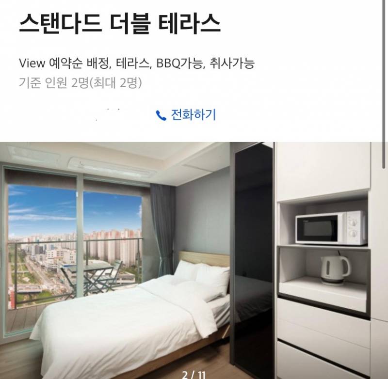 [연애중] 익들아 곧 기념일이라 호캉스 갈 건데 애인이 동네에 있는 호텔가쟤 | 인스티즈