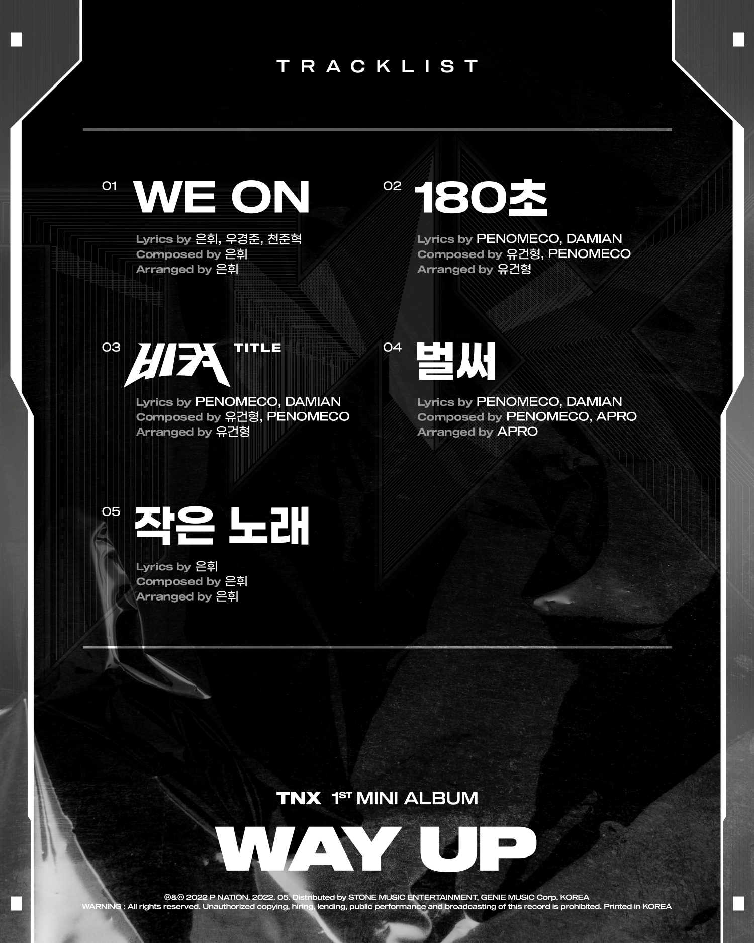 [잡담] 와 데뷔앨범에 자작곡 벌써 2개나 들어간 04년생 미래가 창창하다 | 인스티즈