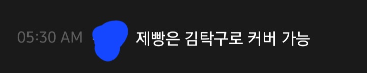 [OnAir] 아 제빵 브이앱 댓글 봤냐고ㅠㅠㅠㅠㅠㅠ | 인스티즈