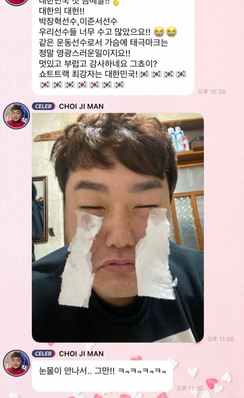 [잡담] 인포에 최지만 선수 버블 너무 웃겨서 찾아봤는데 | 인스티즈