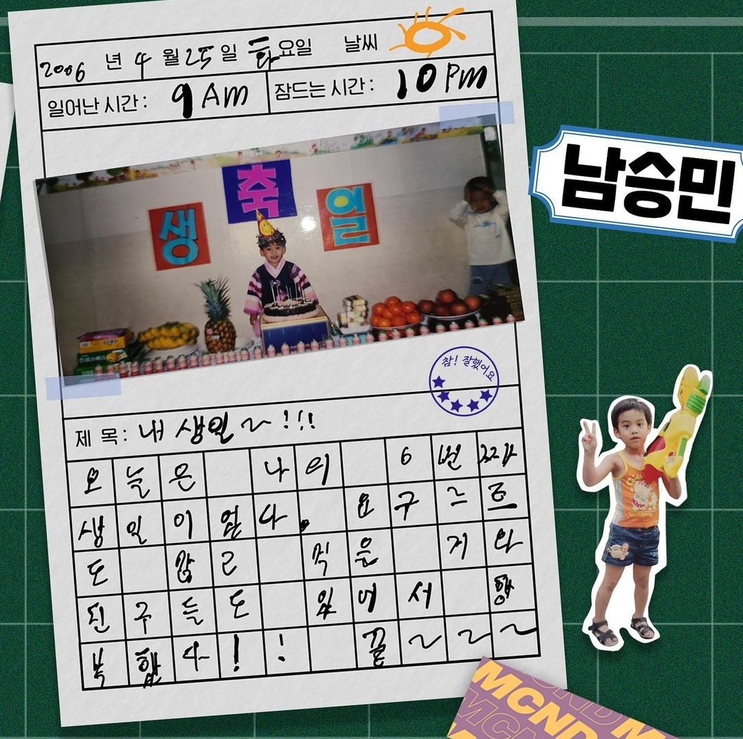 [잡담] 어린이날이라고 아기 때 사진 붙여서 그림일기 올려줌ㅠㅠㅠㅠㅠㅠㅠ | 인스티즈