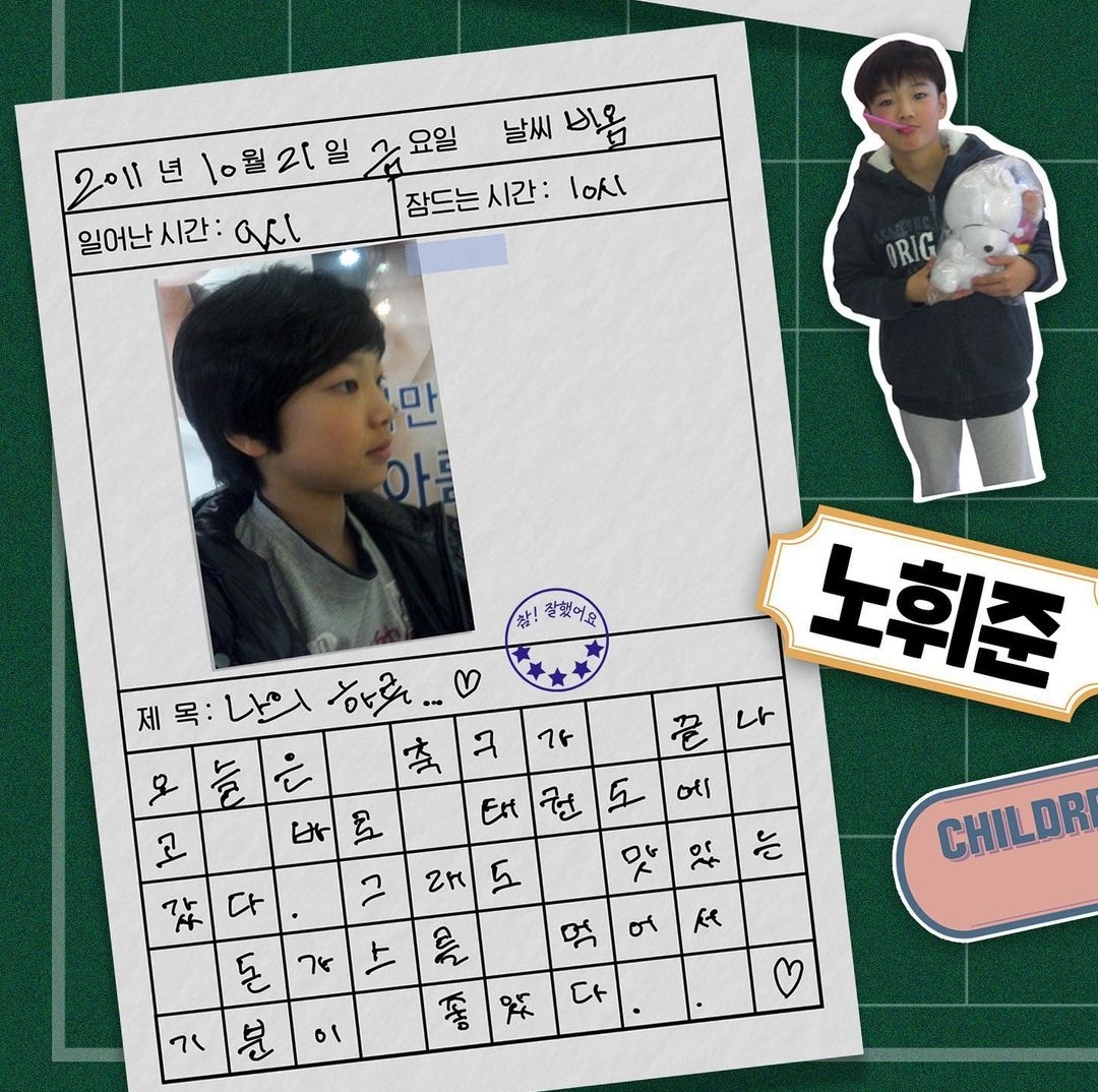 [잡담] 어린이날이라고 아기 때 사진 붙여서 그림일기 올려줌ㅠㅠㅠㅠㅠㅠㅠ | 인스티즈