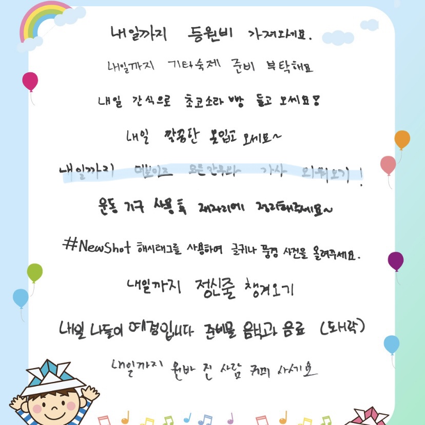 [잡담] 누가 주연이한테 어린이집 컨셉이라고 안 알려줬음..? | 인스티즈