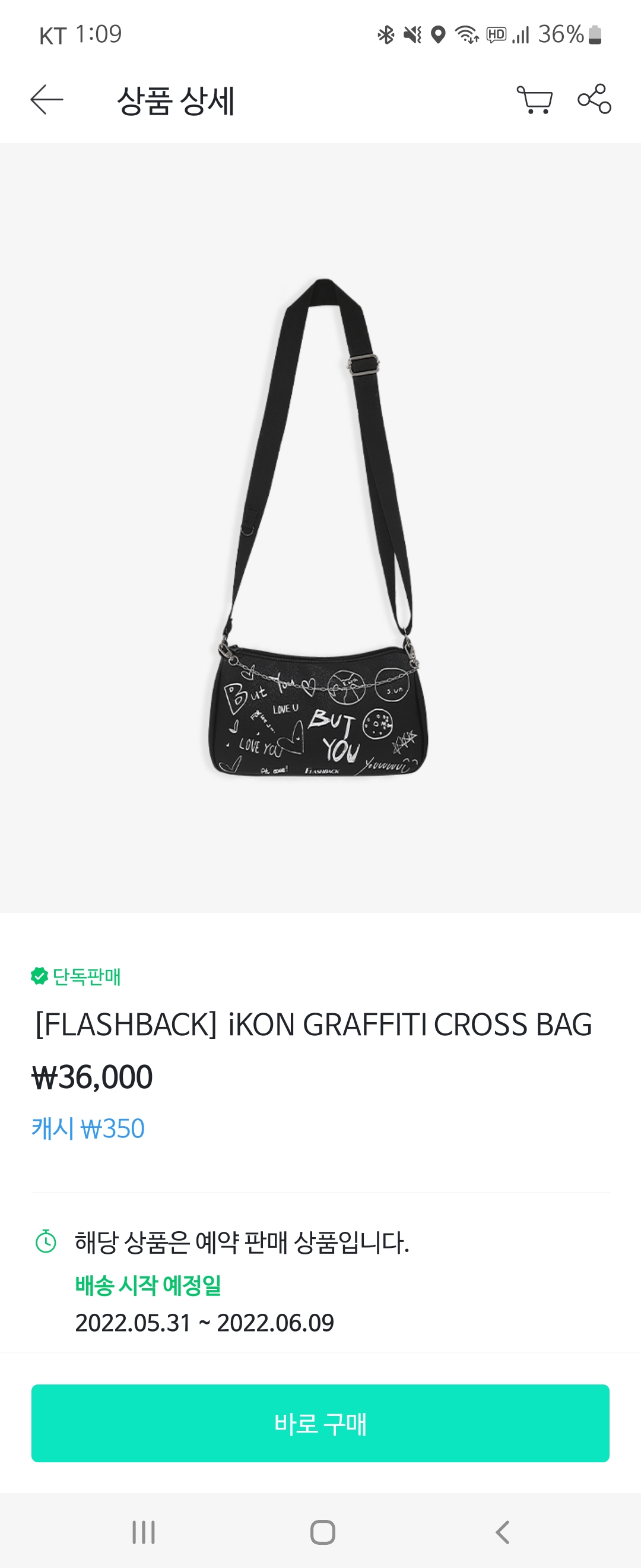 [잡담] 아니 위버스샵 둘러보다 본건데 아이콘 굿즈가방 일코템인데???????????? | 인스티즈