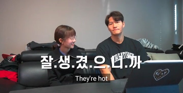 김종국님 조카가 투바투 좋아하는이유ㅋㅋㅋㅋㅋㅋㅋㅋㅋ | 인스티즈