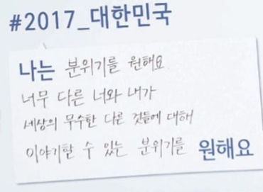 [잡담] 방탄 알엠이 원하는 대한민국이랬는데 요즘 시국에 너무 딱이다 | 인스티즈