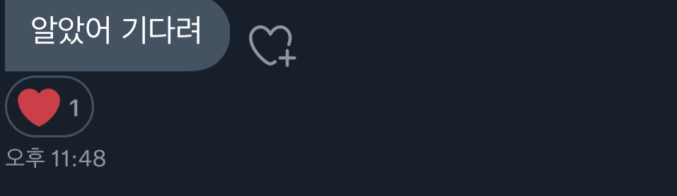 [잡담] 외국인이랑 포카 거래하는데 반말 뻘하게 웃겨 | 인스티즈