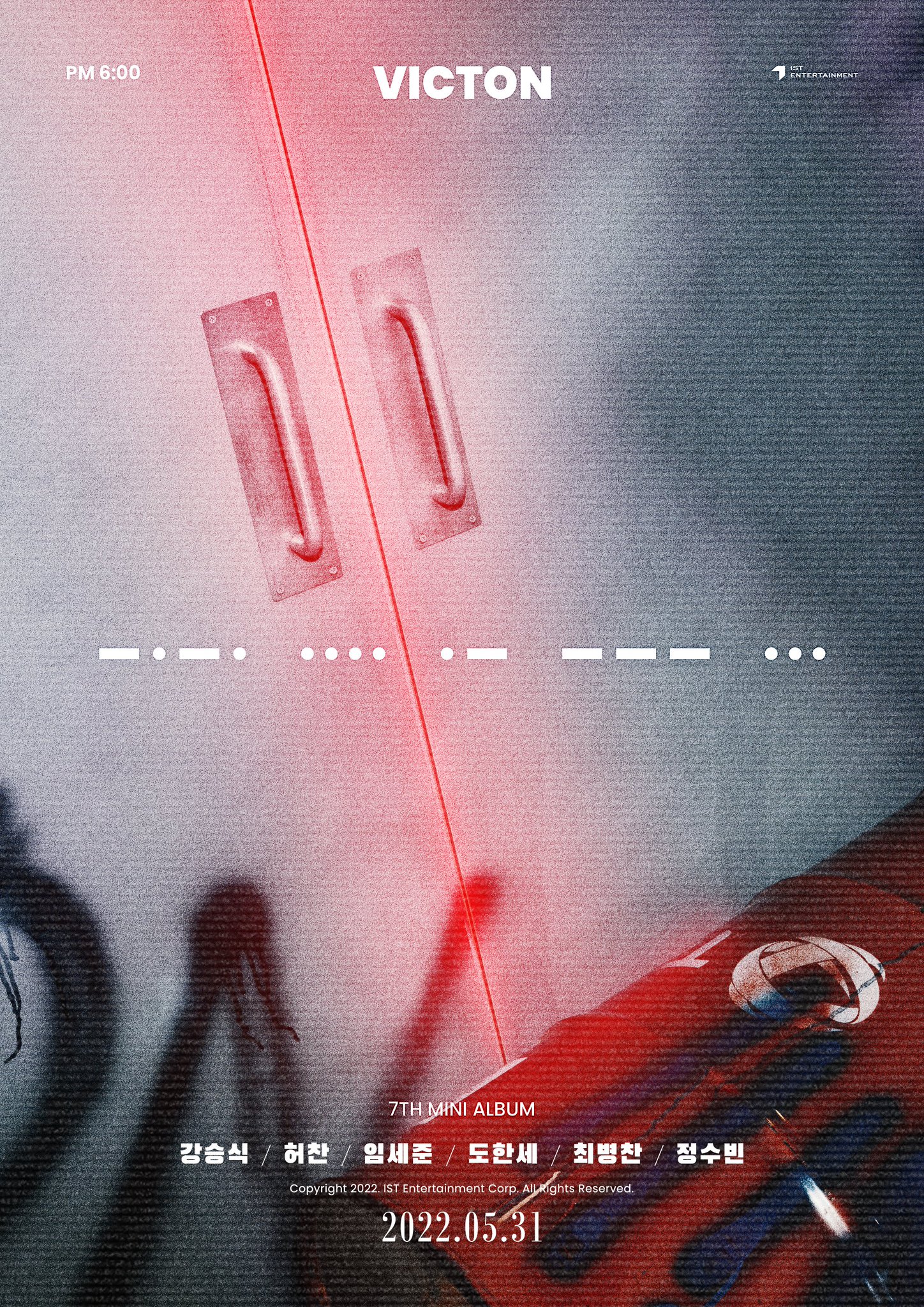 [잡담] 빅톤 5월 31일에 컴백해요💙💛 | 인스티즈