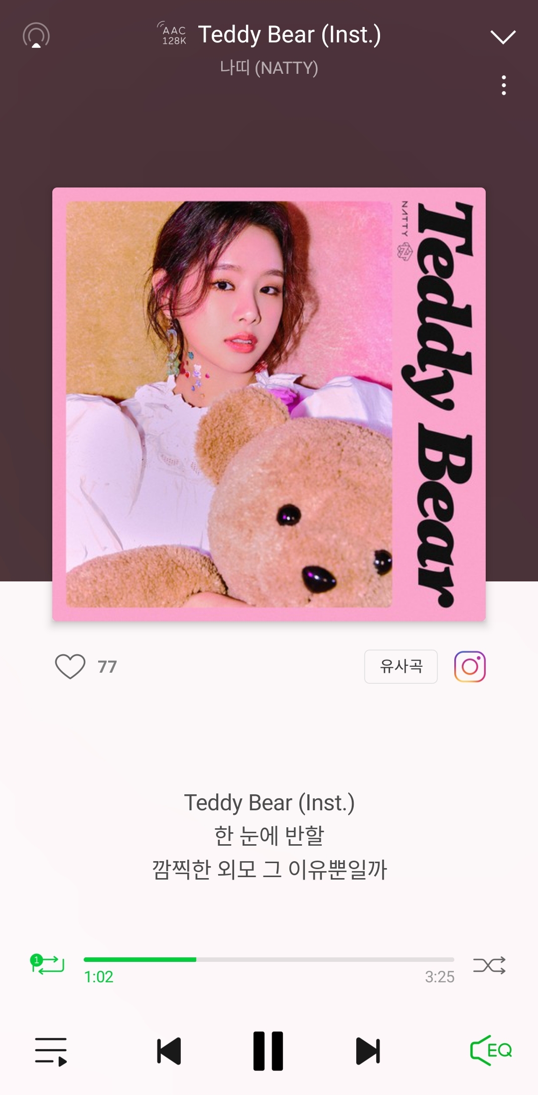 [잡담] 주변에 이 노래 아는사람없어서 서운했어 나만 개좋아함 | 인스티즈