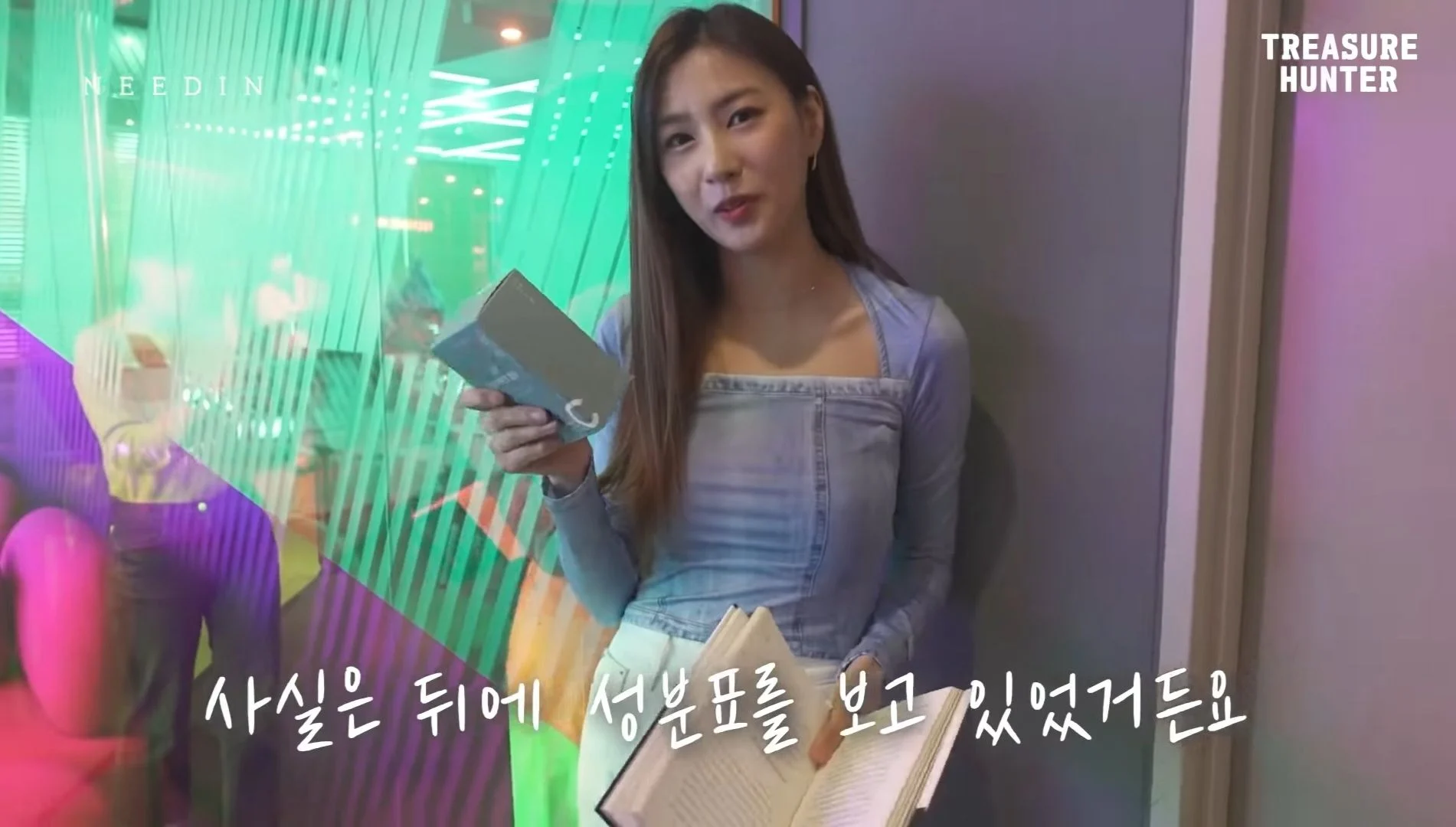 한 아이돌이 개인 유튜브 첫 광고를 대하는 방법 | 인스티즈